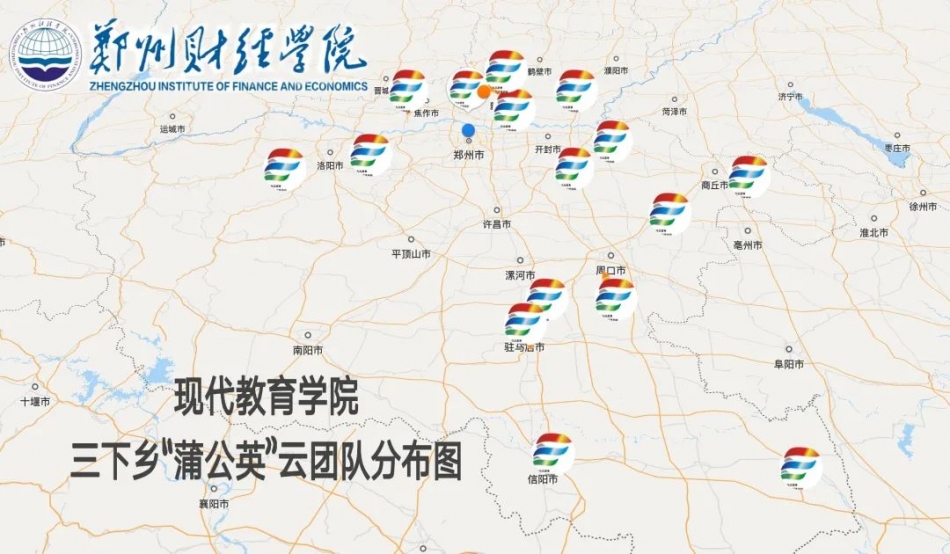 “蒲公英”云团队分布情况.jpeg