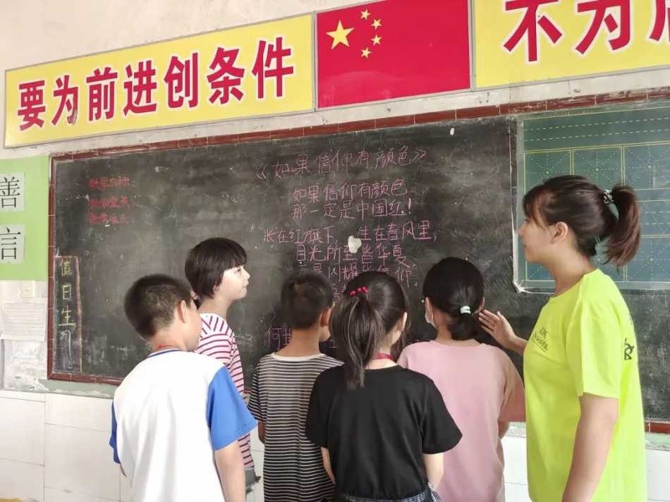 带领孩子们朗读红色诗歌《如果信仰有颜色》.jpeg