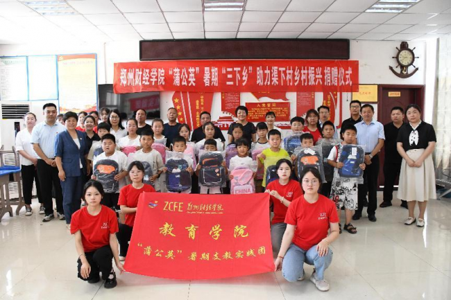 捐赠现场合影.png