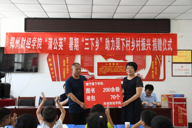 捐赠现场2.png