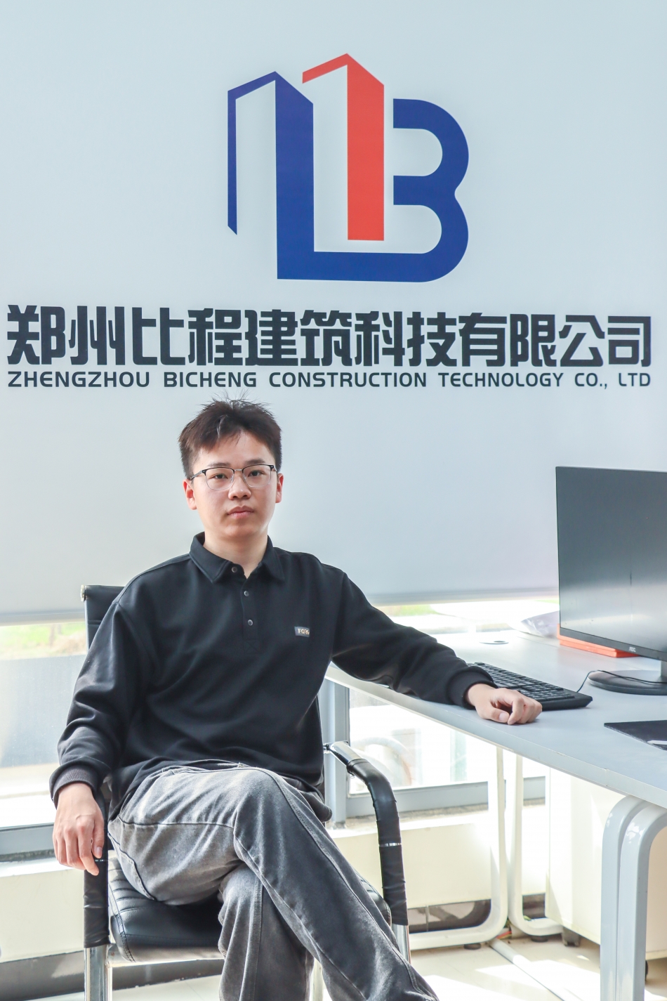 10. 2023届优秀毕业生赵建星及其在校期间创办的郑州比程建筑科技有限公司.jpg