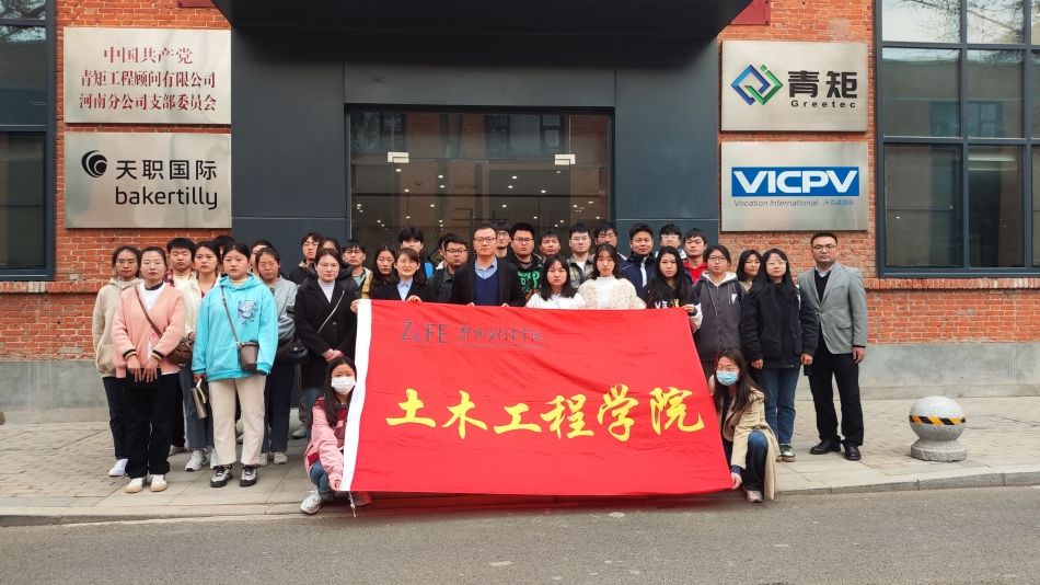 7 工程造价专业学生赴青矩有限公司进行实习.jpg