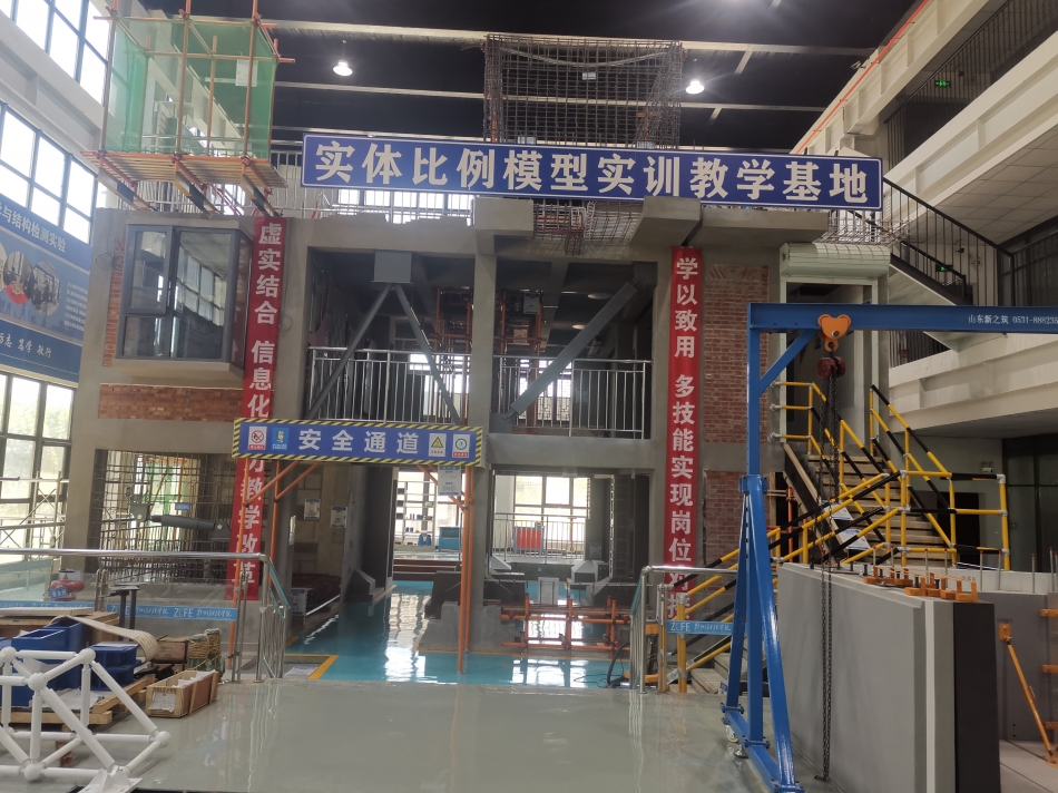 3 实体比例模型实训教学基地-工法楼.jpg