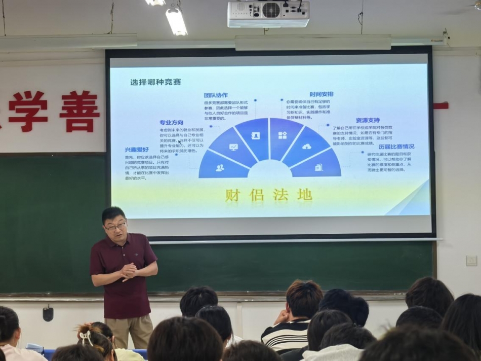 微信图片_20240520170212