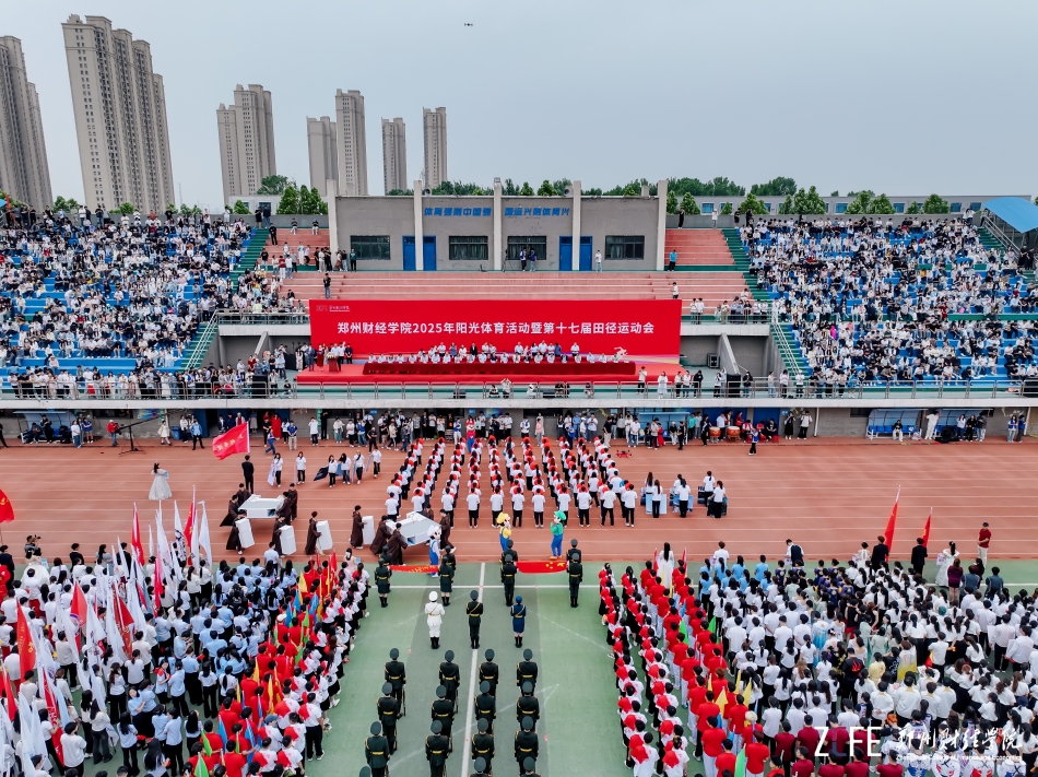 开幕式现场.jpg