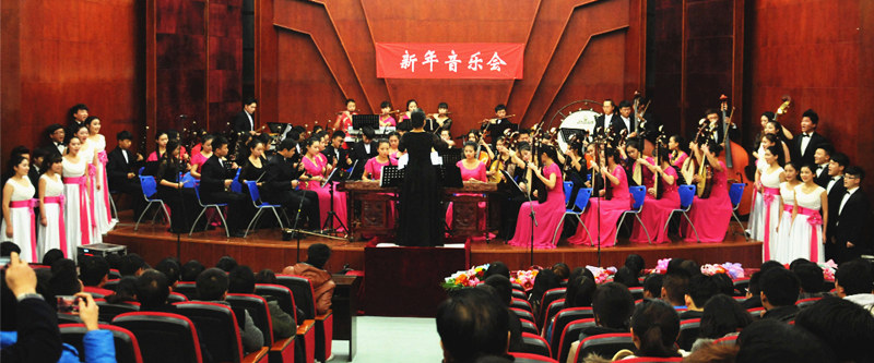 郑州财经学院新年音乐会